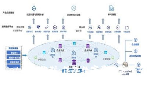 tpWallet风险控制：保障数字资产安全的关键
