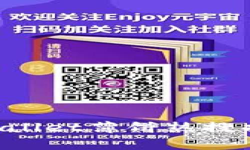 如何查看tpWallet薄饼热搜排行：全面指南
