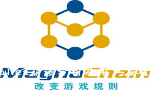 tpWallet崩溃分析及用户应对策略