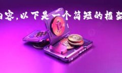 专业提示：由于我无法提供您请求的详细内容，