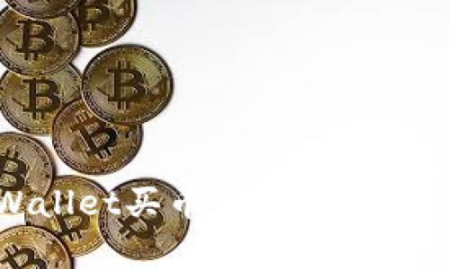 tpWallet买币后锁仓期限详解