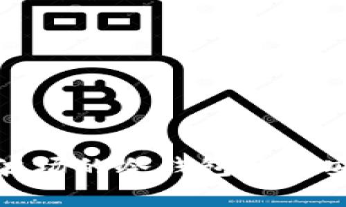 全面解析波场的冷钱包及其安全性优势