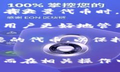   如何在tpWallet中删除代币？ /  guanjianci tpWallet,