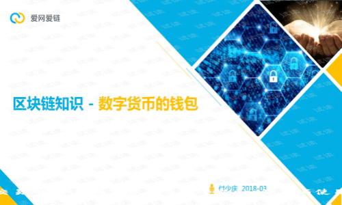 波币交易所：全新数字资产交易平台app下载与使用体验