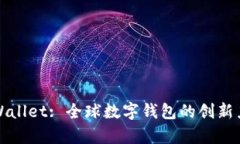 tpWallet: 全球数字钱包的创新力量