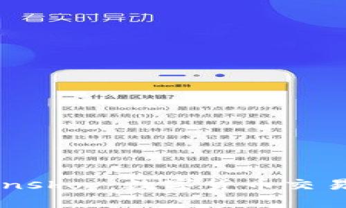 : tpWalletcoinshop：数字货币交易新平台的崛起
