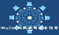 tpWallet的现状与安全性分析