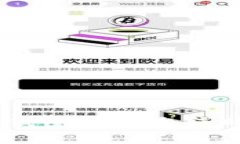 DF Chain多链冷钱包预计上线时间及其影响分析