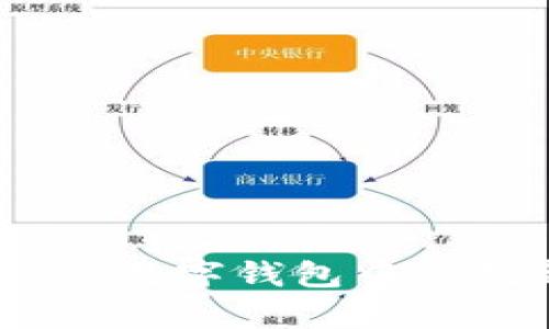 tpWallet：数字钱包中的创新先锋