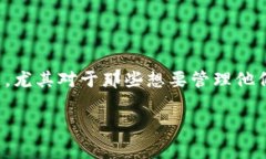 babydoge和tpWallet的结合是加密货币世界中一个重要