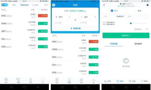 tpWallet的多地址管理与使用指南
