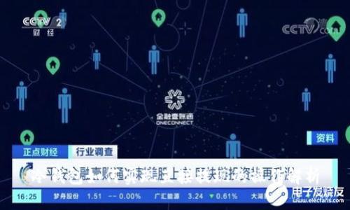 冷钱包如何实现直接提现的操作解析