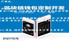   解决TPWallet中无法搜索到币的常见问题与对策