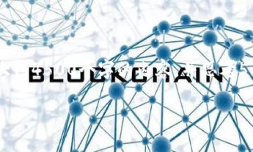 思考一个优质的，放进标签里，和3个相关的关键词 用逗号分隔，关键词放进标签里，然后围绕详细介绍，写大约4500个字的内容，并思考5个可能相关的问题，并逐个问题详细介绍，每个问题介绍内容不少于500字，分段加上标签，段落用标签表示。

裤神：探索冷钱包的概念与应用