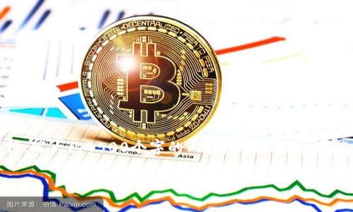 思考一个优质的，放进标签里，和3个相关的关键词 用逗号分隔，关键词放进标签里，然后围绕详细介绍，写大约4500个字的内容，并思考5个可能相关的问题，并逐个问题详细介绍，每个问题介绍内容不少于500字，分段加上标签，段落用标签表示。

裤神：探索冷钱包的概念与应用