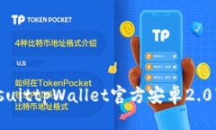 biasuittpWallet官方安卓2.0下载