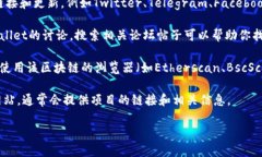 虽然我不能提供最新的链接或网站信息，但我可