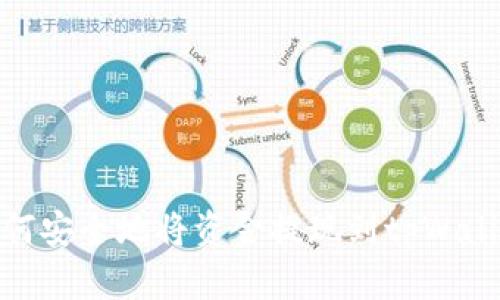 如何安全地将资金提现到tpWallet