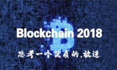 思考一个优质的，放进