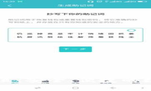 万币钱包官网首页：安全、便捷的数字资产管理平台