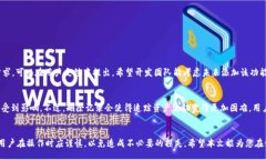 bibiao/bibiaotpWallet, 删除记录, 数字资产管理/guanj